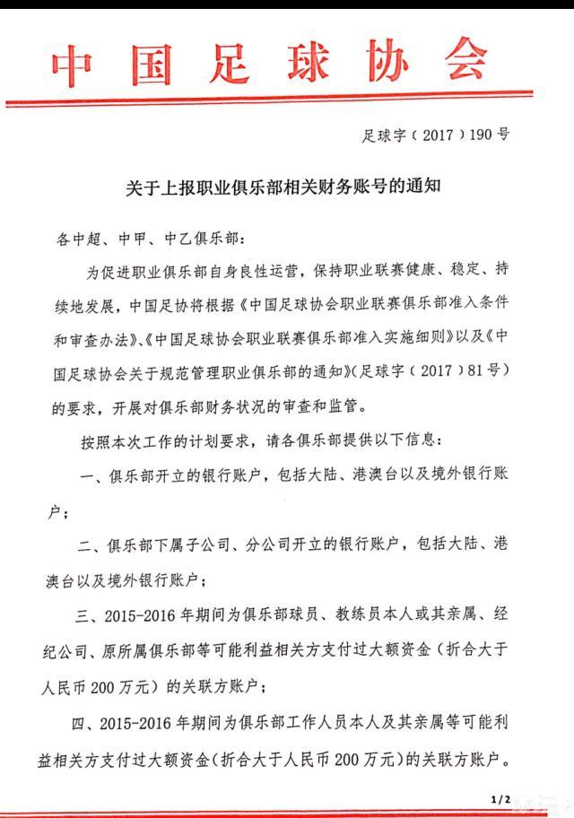 何塞卢的租借合同中有买断条款，金额为150万欧元，皇马很可能执行该条款留下何塞卢。